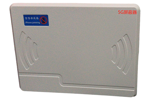 旅顺口经济型移动通信干扰器7路