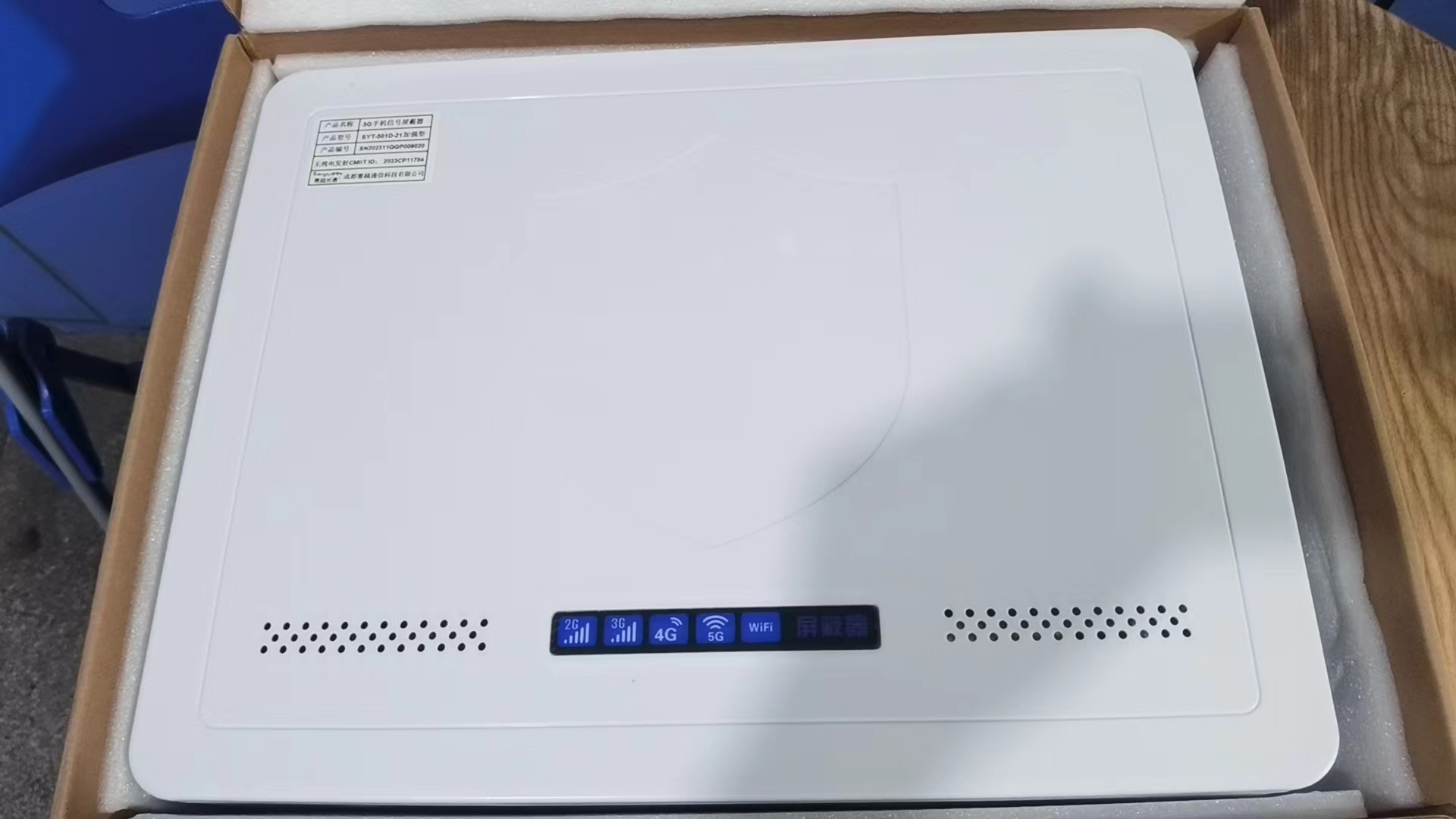  旅顺口内置21路移动通信干扰器