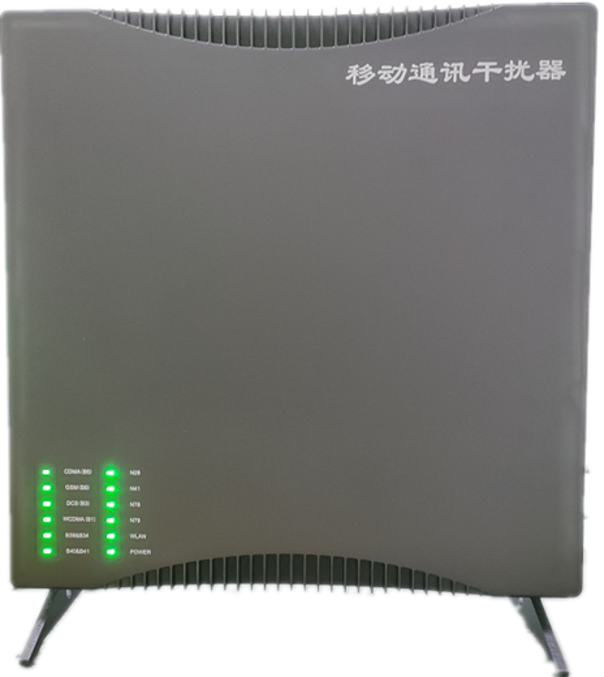  旅顺口信令级放装型数字移动通信干扰器