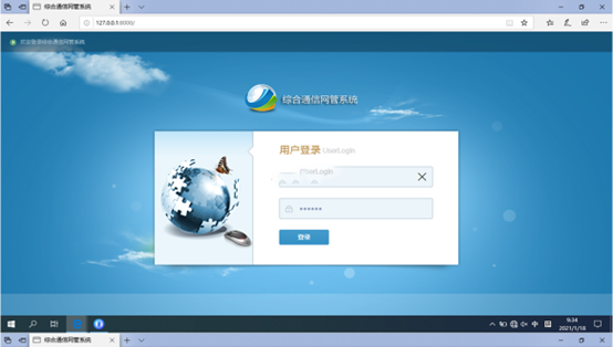  旅顺口无线通信对讲调度网管系统