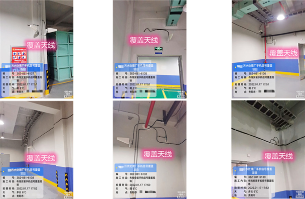  旅顺口污水处理净水厂地下箱体覆盖案例